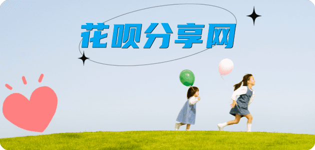 梅州信用卡取现商家秒到账(24小时秒回商家)
